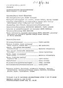 Artistinfo
