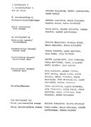 Artistinfo
