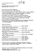 Artistinfo