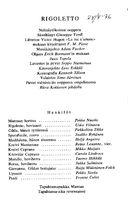 Artistinfo