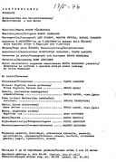 Artistinfo