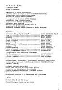 Cast and production team details