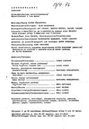 Tekijä- ja esiintyjälista