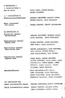 Tekijä- ja esiintyjälista