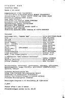 Cast and production team details