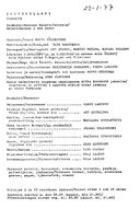 Tekijä- ja esiintyjälista