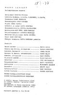 Cast and production team details