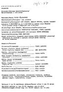 Tekijä- ja esiintyjälista