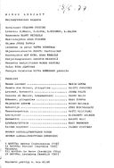 Cast and production team details