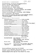Tekijä- ja esiintyjälista