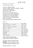 Artistinfo