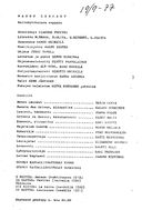 Cast and production team details