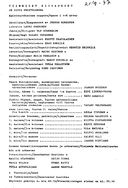 Artistinfo