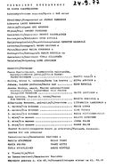 Artistinfo