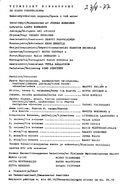 Artistinfo