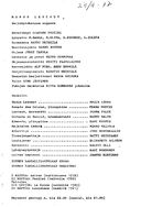 Cast and production team details
