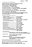 Artistinfo