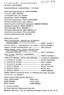 Artistinfo