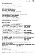 Artistinfo
