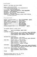 Artistinfo