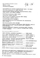 Artistinfo