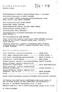 Artistinfo