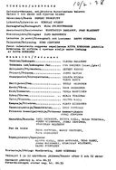 Tekijä- ja esiintyjälista