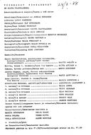 Artistinfo