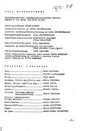Artistinfo
