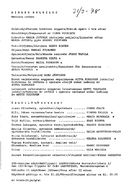 Artistinfo