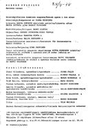 Artistinfo