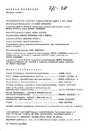 Artistinfo