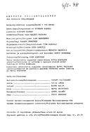 Cast and production team details