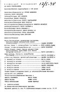Artistinfo