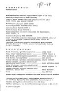 Artistinfo