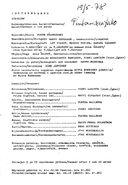 Artistinfo