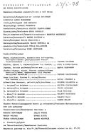 Artistinfo