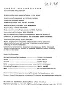 Cast and production team details
