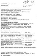 Artistinfo