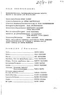 Artistinfo