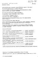 Artistinfo