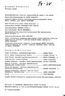 Artistinfo