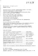 Artistinfo