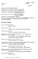 Cast and production team details