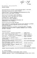Artistinfo