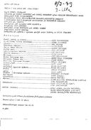 Artistinfo