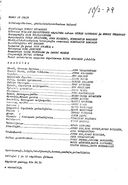 Artistinfo