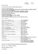 Artistinfo