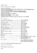 Artistinfo