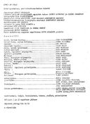 Artistinfo
